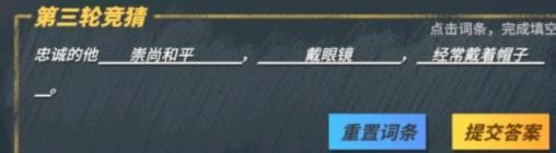 航海王熱血航線忠誠(chéng)的他是誰(shuí)