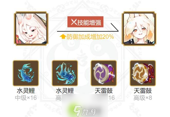 阴阳师2024灵海蝶御魂怎么搭配-阴阳师2024灵海蝶御魂搭配方法介绍攻略