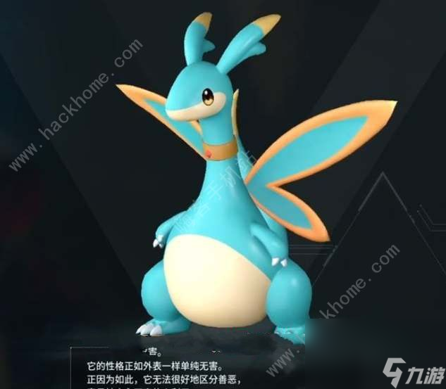 幻兽帕鲁飞行坐骑哪个好