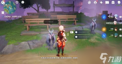 原神极夜幻想剧怎么完成