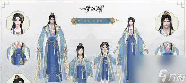 一夢江湖神秘聯(lián)動?xùn)|瀛武士