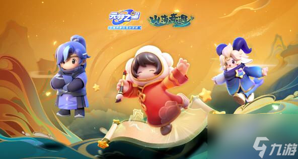 元梦之星今天有大事：10+免费时装爆料来袭！