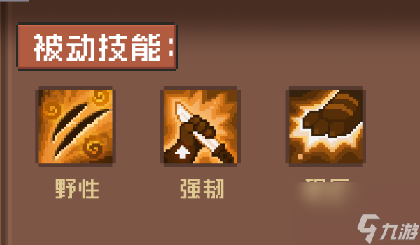 元气骑士前传合成德鲁伊方法,元气骑士前传怎么合成德鲁伊