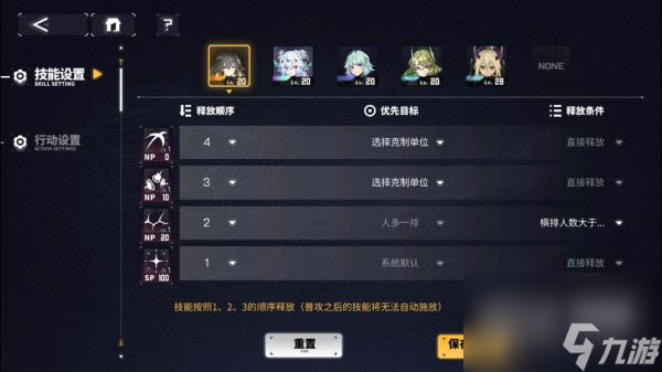 交錯戰(zhàn)線隊員戰(zhàn)力如何有效培養(yǎng)