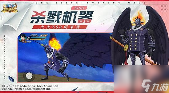 航海王燃烧意志兑换码2024 航海王燃烧意志最新兑换码大全