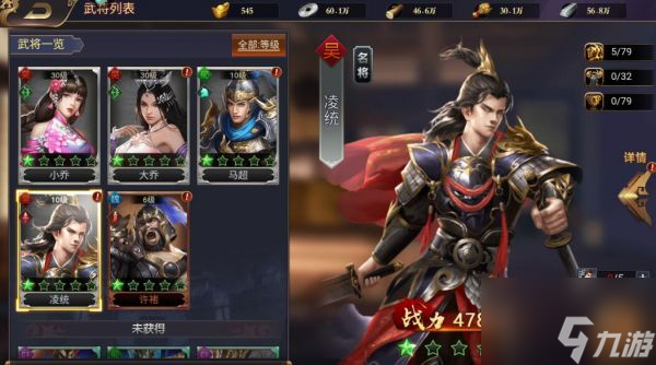 三国之旅手游怎么使武将变强 三国之旅手游武将变强攻略