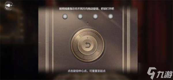 人偶之匣千年等待全结局攻略
