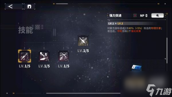 交錯戰(zhàn)線隊員戰(zhàn)力如何有效培養(yǎng)