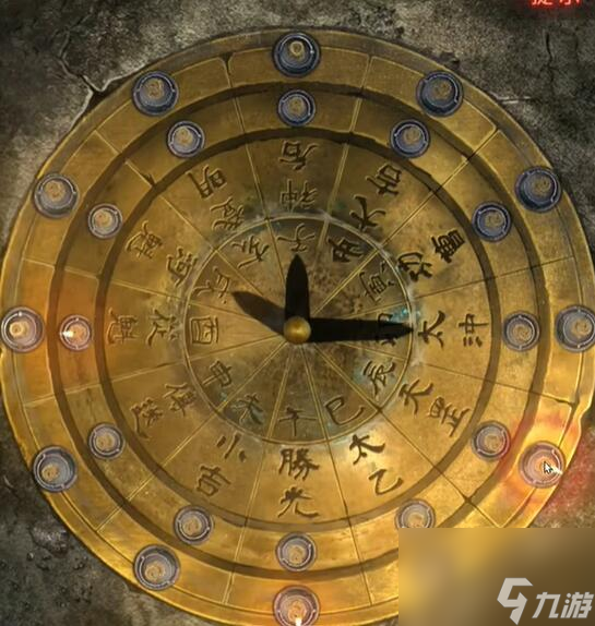 纸嫁衣6第四章玩法大全