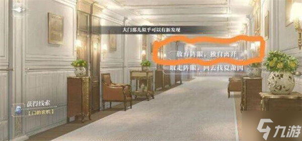 人偶之匣梦境相逢全结局攻略