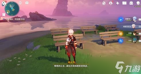 原神极夜幻想剧怎么完成