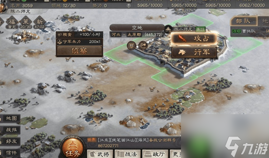 三国志战略版：开荒阵容搭配排名