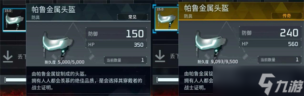 幻兽帕鲁金色装备图纸怎么获得