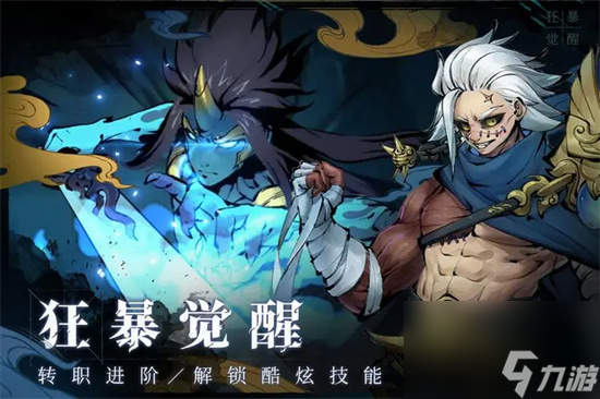 斗诡新手选什么职业比较好 斗诡新手职业选择攻略