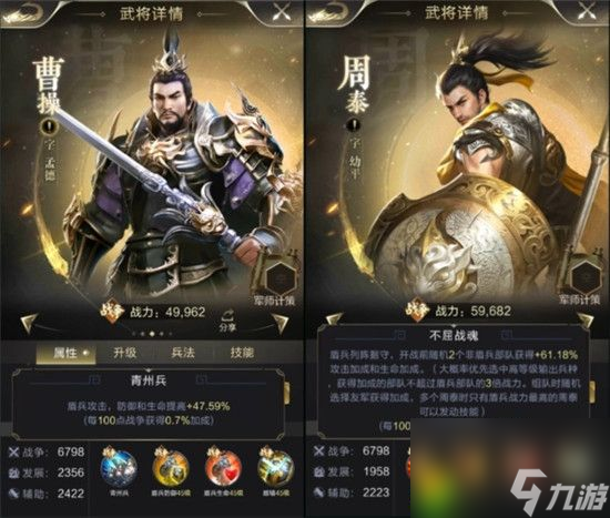 乱世王者盾兵武将搭配 乱世王者盾兵最强搭配揭秘 打造不可战胜的防线 