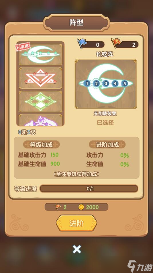 魔力幻想英雄戰(zhàn)力提升攻略