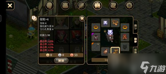 《艾诺迪亚4》盾挡低通攻略