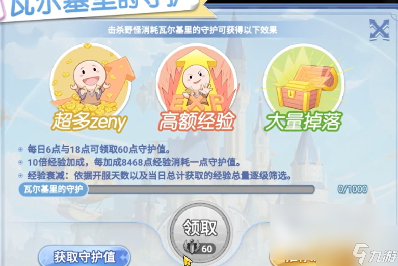 巴风特之怒0氪职业选什么好 巴风特之怒0氪职业推荐