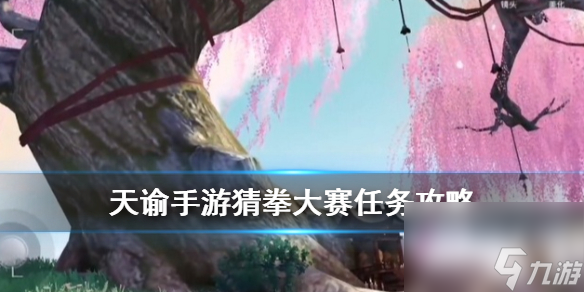 天谕手游长城钥匙在哪获取？天谕手游攻略详情