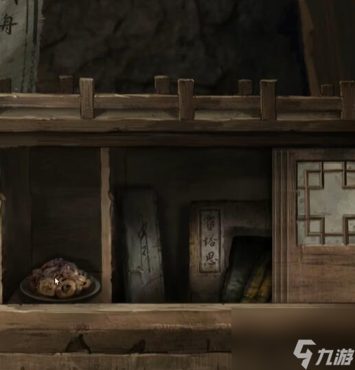 纸嫁衣6第四章玩法大全