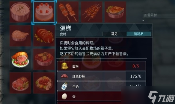 幻兽帕鲁阿努比斯怎么孵化