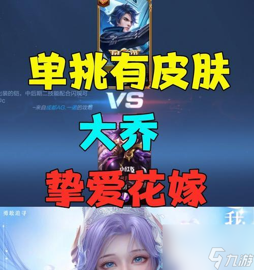 荣耀520皮肤最新消息2023（全新定制皮肤抢先看）