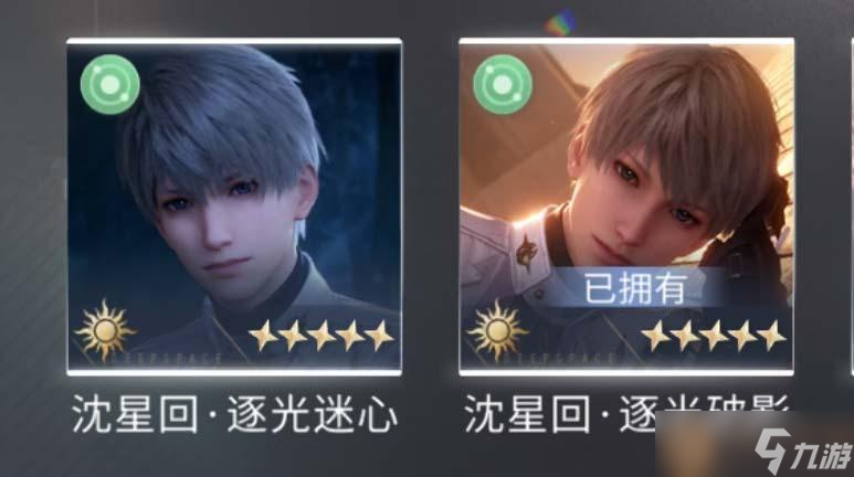 恋与深空怎么解锁传说约会