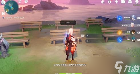 原神极夜幻想剧怎么完成