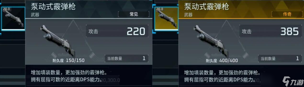 幻兽帕鲁金色装备图纸怎么获取