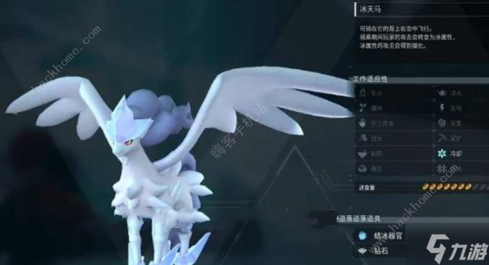 幻兽帕鲁四大神兽在哪 四大神兽帕鲁位置总汇
