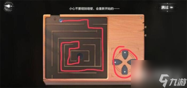 世界之外迷途落幕结局达成攻略
