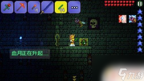 泰拉瑞亚error弹窗 泰拉瑞亚游戏打不开出现弹窗怎么解决