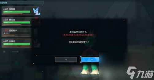 幻兽帕鲁怎么复活