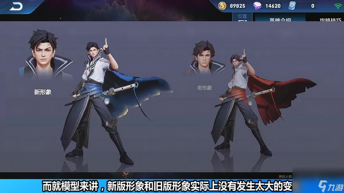 王者荣耀曜应该打哪路（王者荣耀曜全方位玩法攻略）