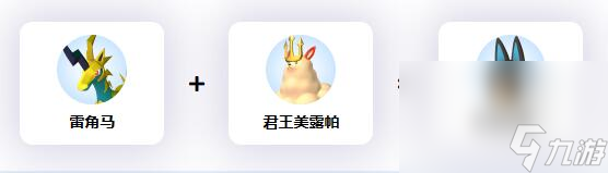 《幻兽帕鲁》全帕鲁繁殖能力一览