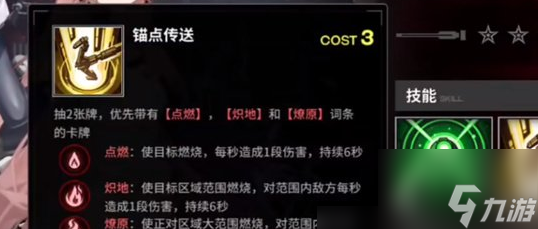 雷索纳斯卡莱雅技能怎么样 卡莱雅强度解析