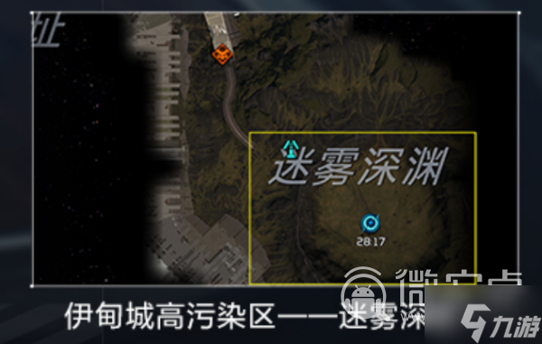 《星球重启》迷雾异种角怎么使用