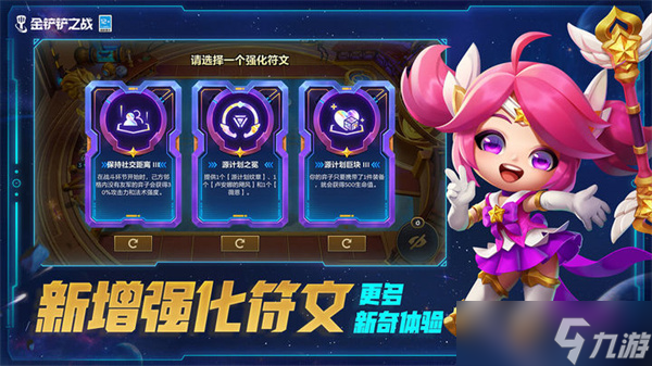 金铲铲之战S10真伤亚索怎么玩 金铲铲真伤亚索玩法攻略