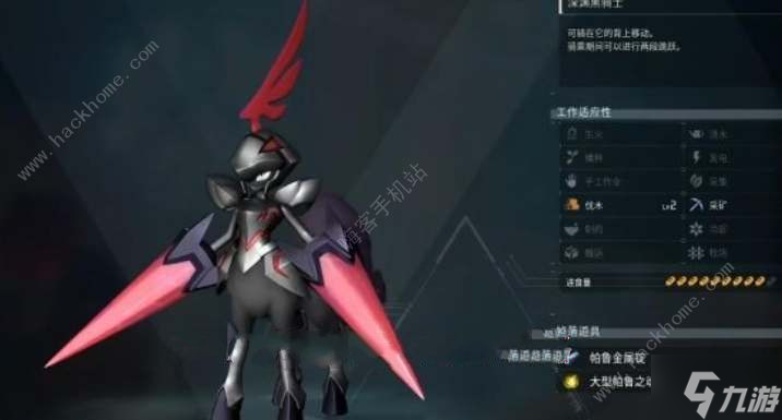 幻兽帕鲁四大神兽在哪 四大神兽帕鲁位置总汇