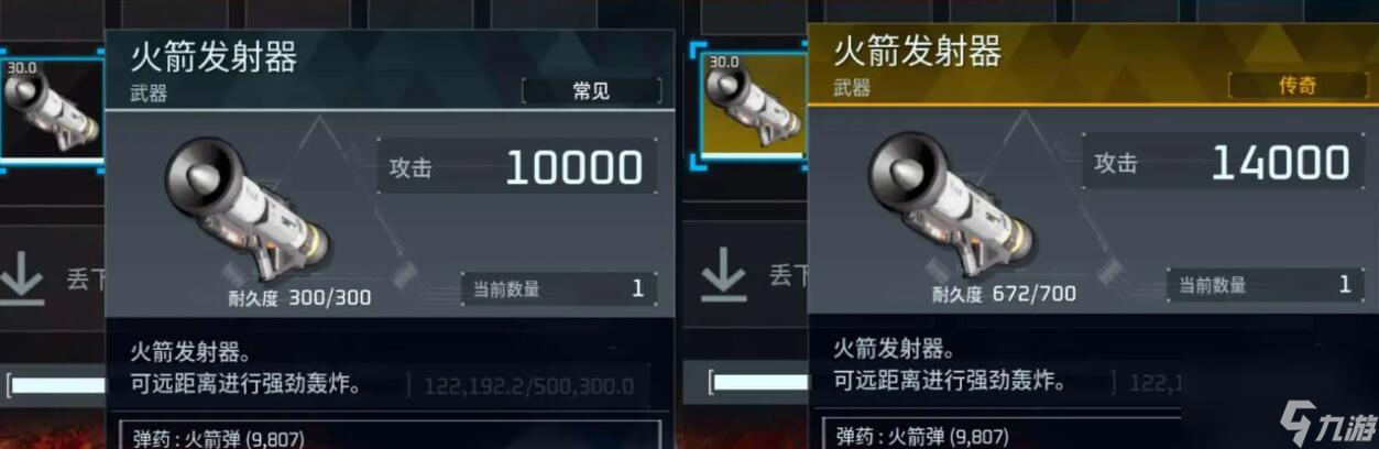《幻兽帕鲁》金色装备图纸获取方法