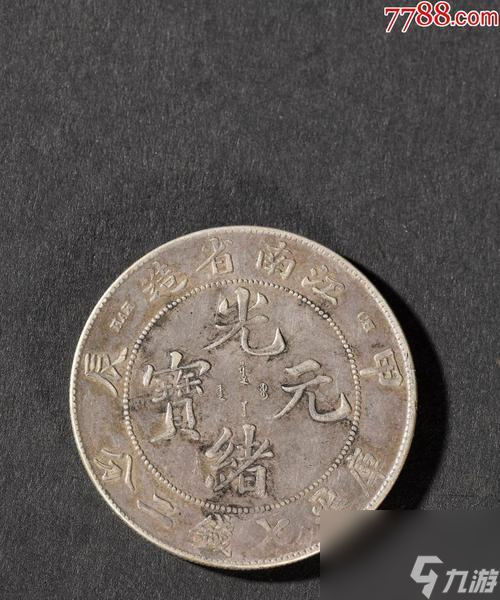 龙纹银币在地下城堡2中的作用（了解龙纹银币，升级你的游戏体验）