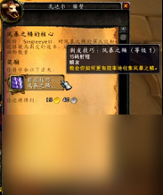 魔獸世界地獄硫磺怎么獲得（地獄硫磺采集地點大全）
