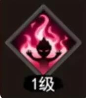 琉生传带啥技能