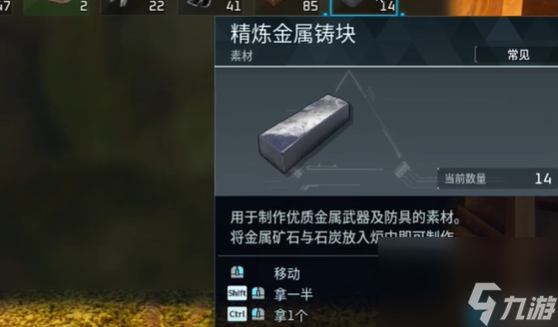 幻兽帕鲁精炼金属箱怎么解锁