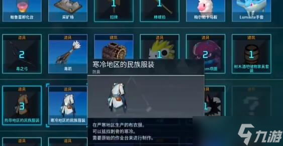 幻兽帕鲁巨大帕鲁蛋在哪