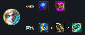 云顶之弈s7玉龙护卫EZ阵容攻略