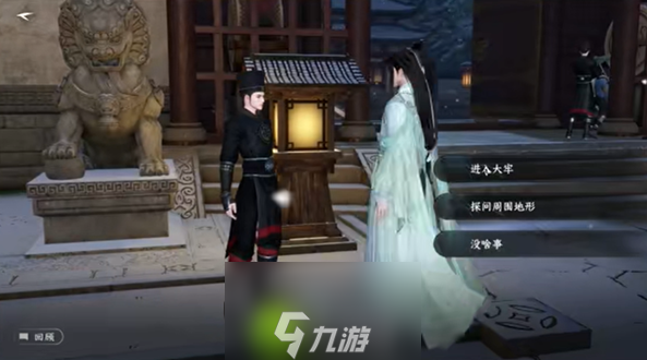 逆水寒手游葱头开始头饰怎么获取-逆水寒手游葱头开始头饰任务分享介绍