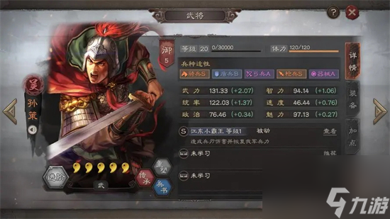 三国志战略版：十大废将—必留八大核心将攻略