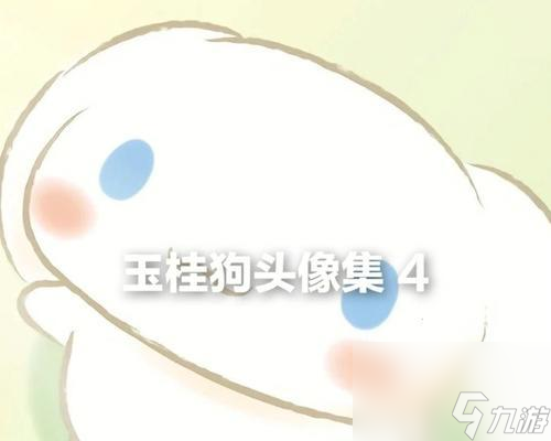 以阴阳师化鲸性别是什么？男孩子啦！（探究阴阳师中鲸的性别以及其可爱形象）