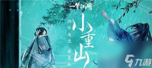 一梦江湖夜晚场景如何解锁